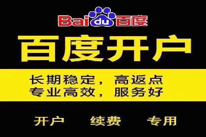 包年推广如何助力？百度竞价实战案例分享