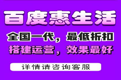 百度推广代理如何实现品牌快速曝光
