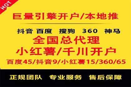 百度SEM在本地化营销中的运用案例
